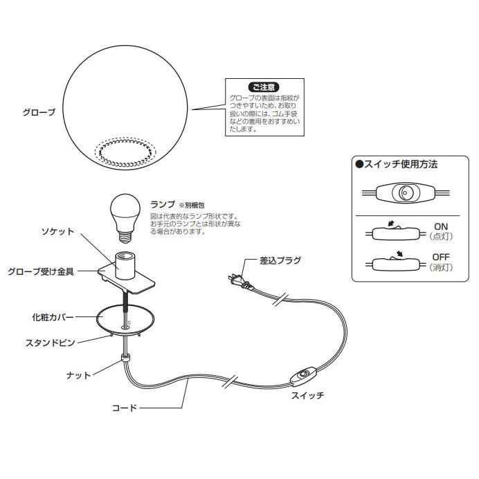 ODELIC（オーデリック） ※メーカー欠品中※オーデリック フロアスタンド