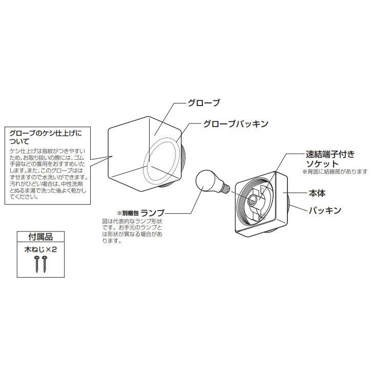 ODELIC（オーデリック） ※メーカー欠品中※オーデリック エクステリア