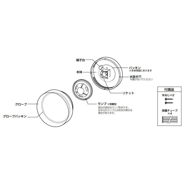 オーデリック  LEDアウトドアブラケット  OW269011LD（浴室使用可） 工事必要｜art-lighting｜05