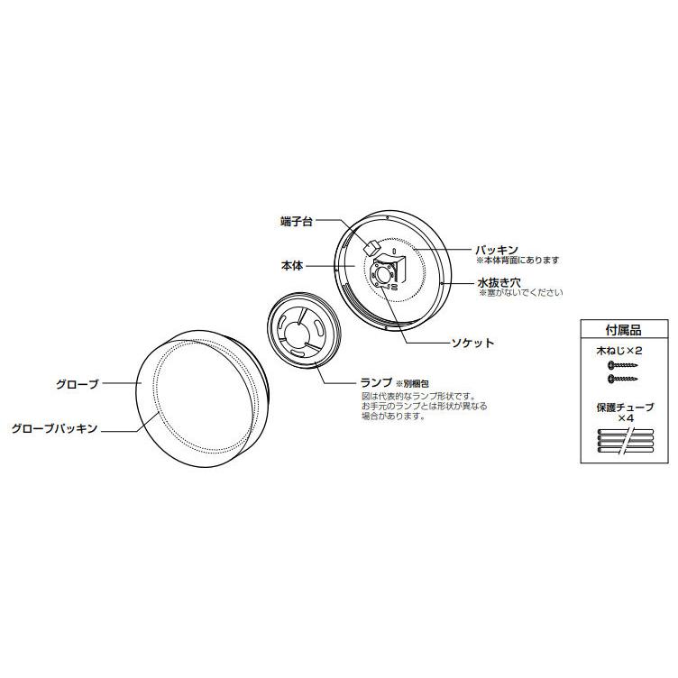 オーデリック ODELIC 防雨・防湿型照明 OW269015NR ODELIC（オーデリック） 防雨防湿型器具 OW269011NR 昼白色 高演色