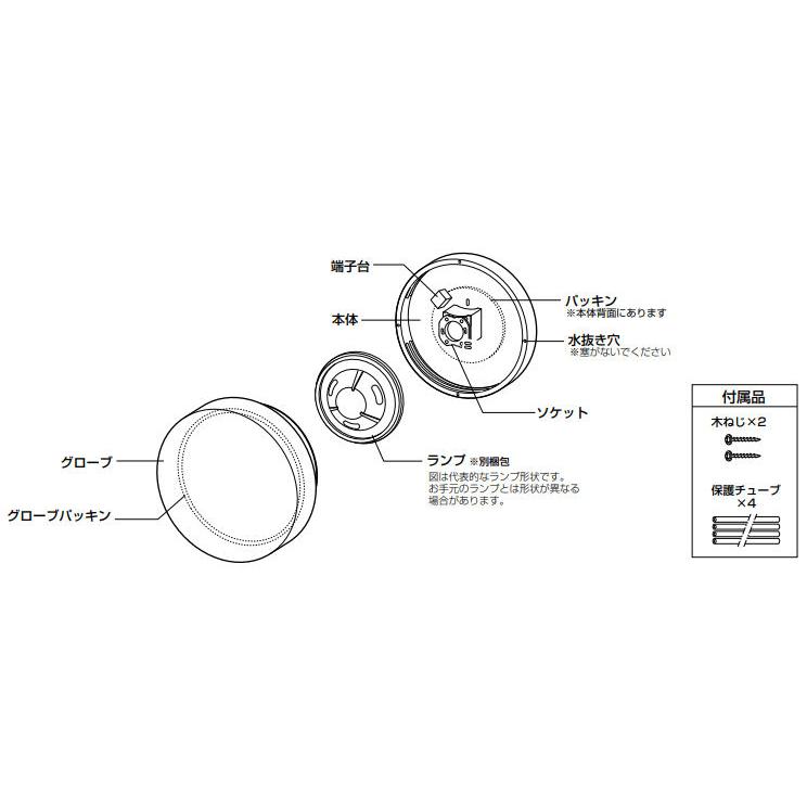 ODELIC（オーデリック） 防雨防湿型器具 OW269012LR 電球色 高演色