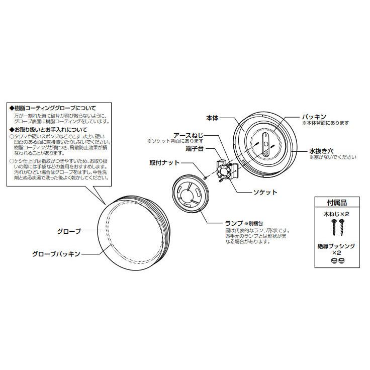 ※メーカー欠品中※オーデリック 防雨防湿型器具 OW269015LR 工事必要｜art-lighting｜05