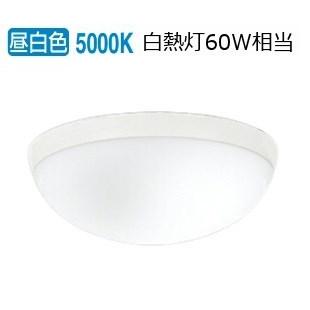 ODELIC（オーデリック） ※メーカー欠品中※オーデリック 防雨防湿型器具