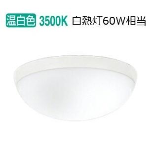 ODELIC（オーデリック） ※メーカー欠品中※オーデリック 防雨防湿型器具