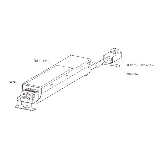 遠藤照明 専用電源ユニット RX407NA 専用電源 工事必要 : アート