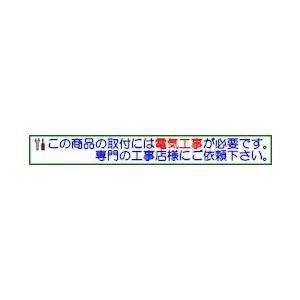 遠藤照明 専用電源ユニット RX407NA 専用電源 工事必要 : アート