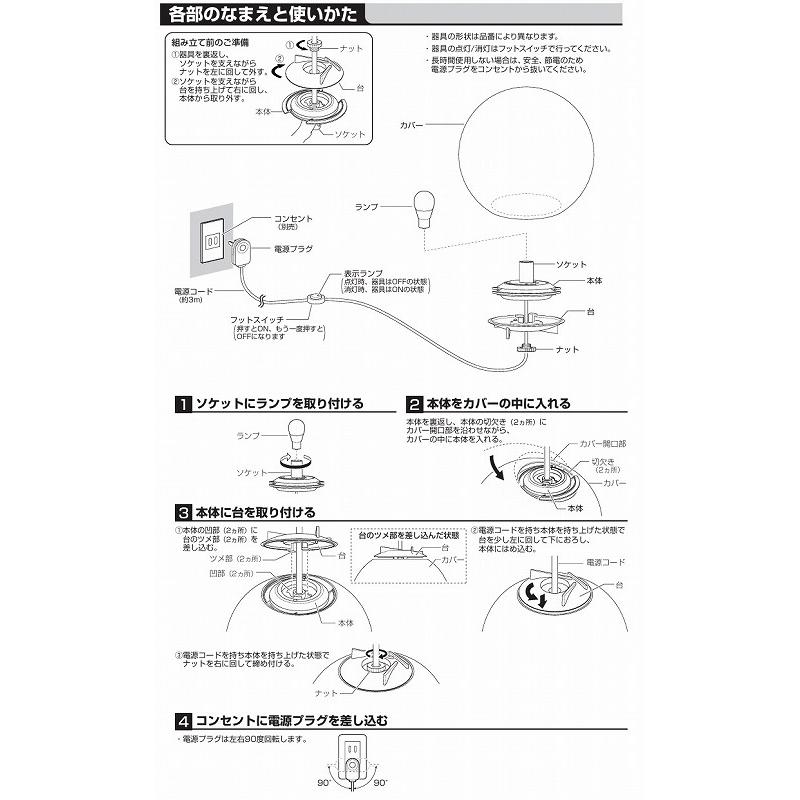 Panasonic（パナソニック） スタンド MODIFY 電球色 SF291BF フロア