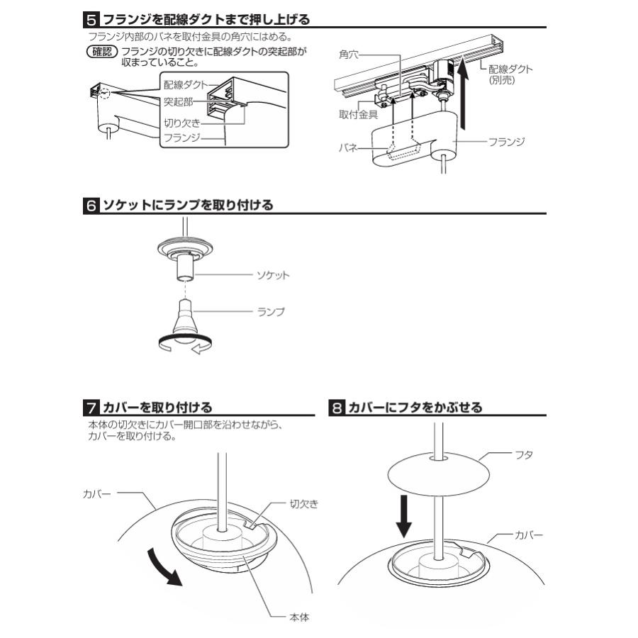 パナソニック ダクトレール用ペンダント SLB15121B