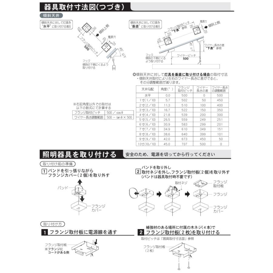 パナソニック ベースペンダント SLB17176LB1 調光 工事必要【北海道・東北・九州送料別途】の画像