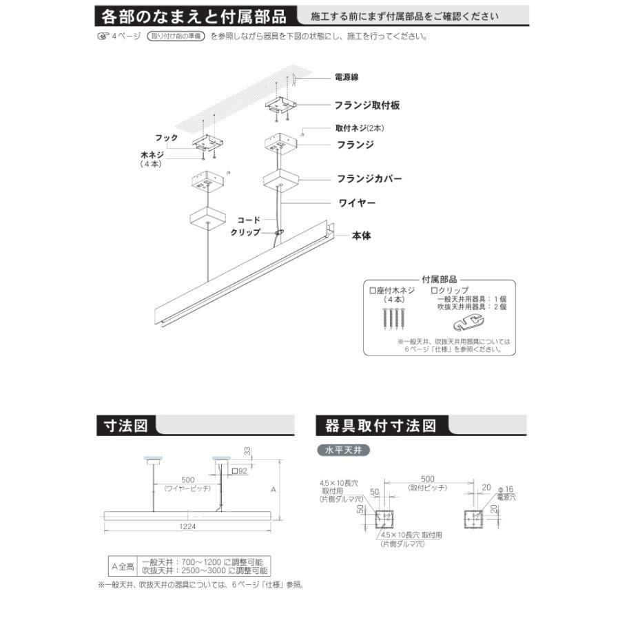 パナソニック ベースペンダント SLB17190LB1 調光 工事必要【北海道・東北・九州送料別途】の画像