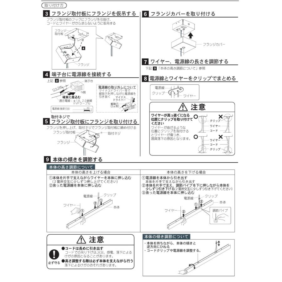 パナソニック ベースペンダント SLB17191LB1 調光 工事必要【北海道・東北・九州送料別途】の画像