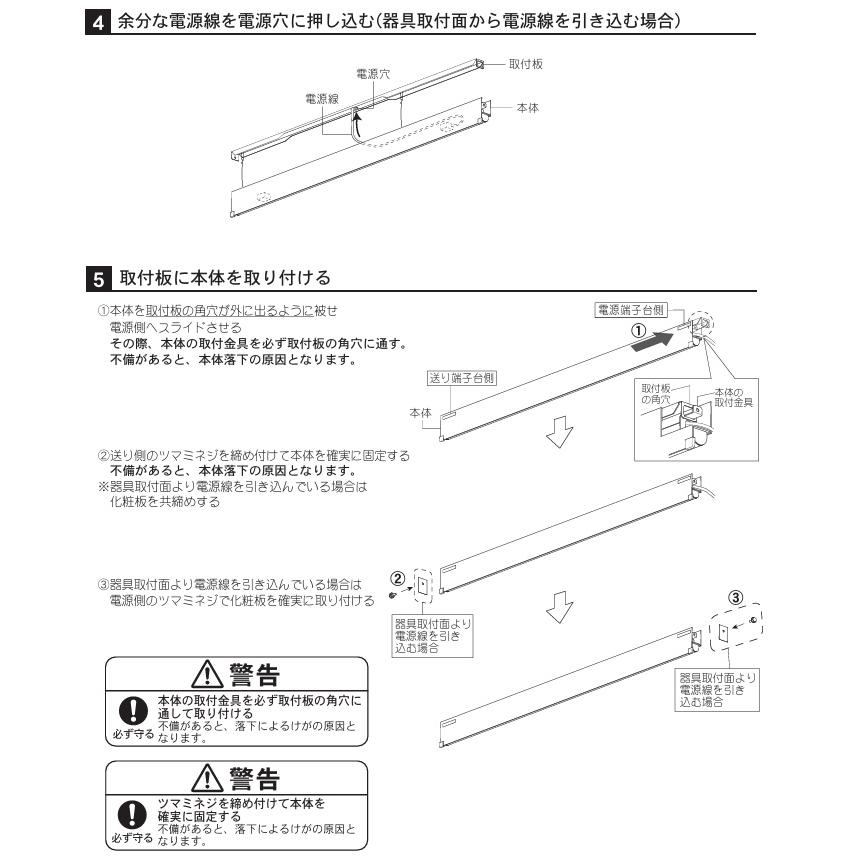 Panasonic（パナソニック） 間接照明 SLB50666LB1 調光 工事必要