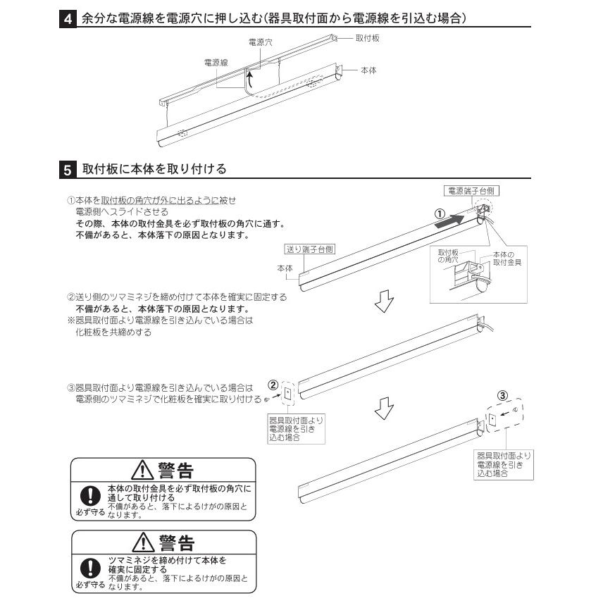 Panasonic（パナソニック） 間接照明 SLB50681LB1 調光 工事必要 