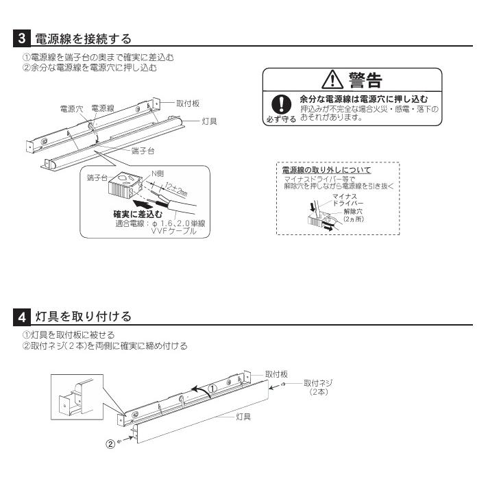 パナソニック 間接照明 SLB81873LB1 調光 工事必要【北海道・東北・九州送料別途】の画像
