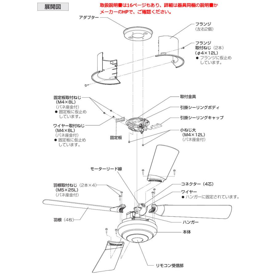 Panasonicシーリングファン　SP7080 楽天市場】パナソニック シーリングファン 器具本体 ACモータータイプ