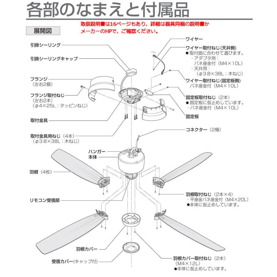Panasonic（パナソニック） シーリングファンSP7095 工事必要 【北海道