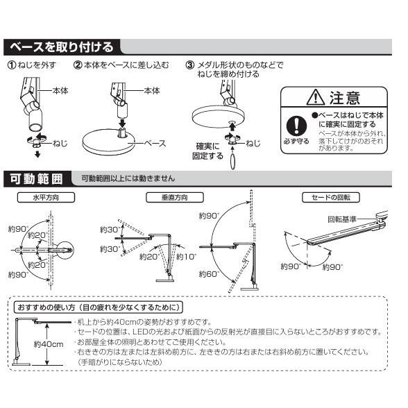 Panasonic（パナソニック） 光色切替デスクスタンド SQ451K テーブル 