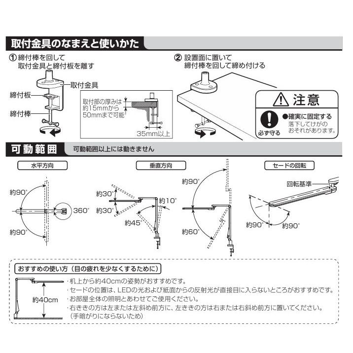 Panasonic（パナソニック） 光色切替デスクスタンド SQ452K テーブル