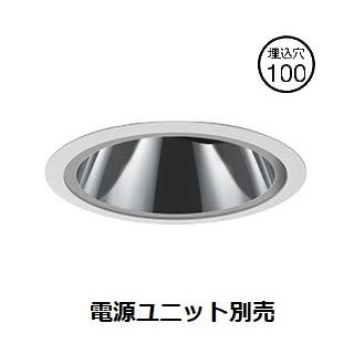 遠藤照明 ダウンライト SXD1010W 工事必要 : アートライティング Yahoo