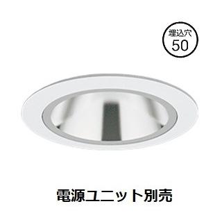 遠藤照明 ダウンライト SXD1069W 工事必要 : アートライティング Yahoo