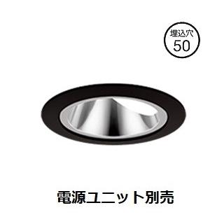 遠藤照明 ダウンライト SXD1070B 工事必要 : アートライティング Yahoo