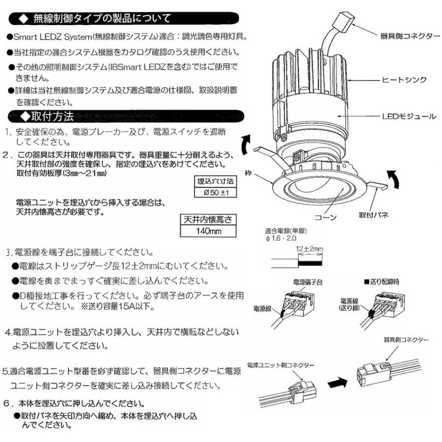 遠藤照明 ダウンライト SXD1070B 工事必要 : アートライティング Yahoo