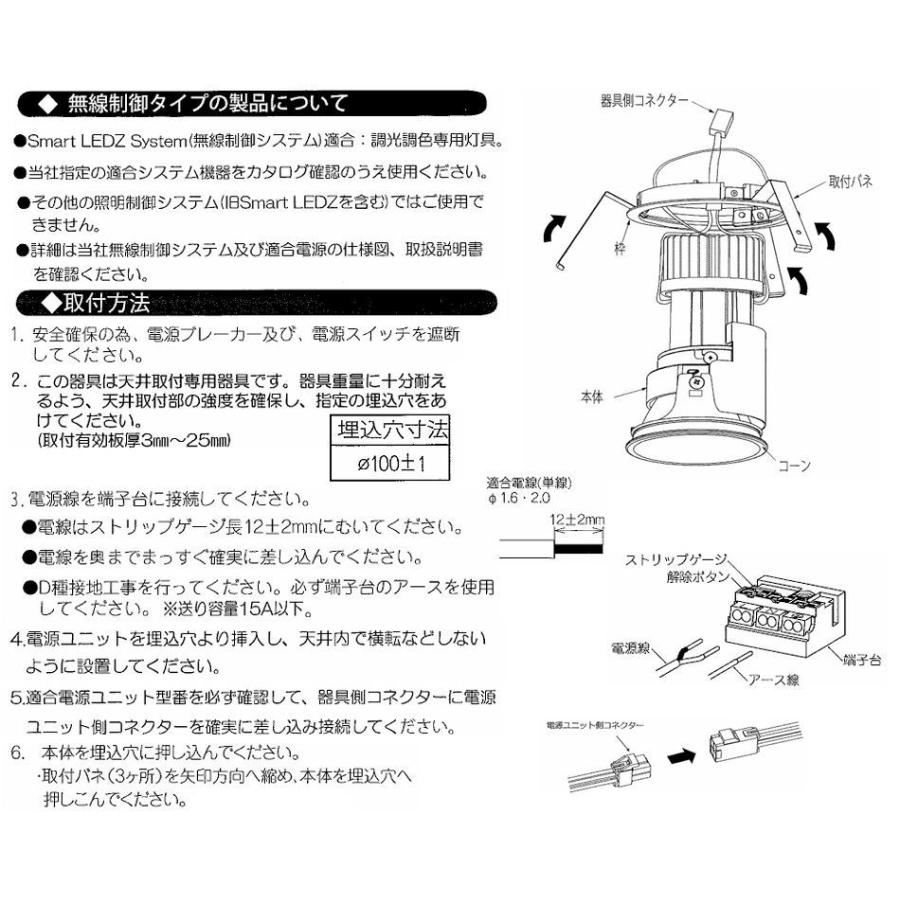 遠藤照明 ダウンライト SXD1091W 工事必要 : アートライティング Yahoo