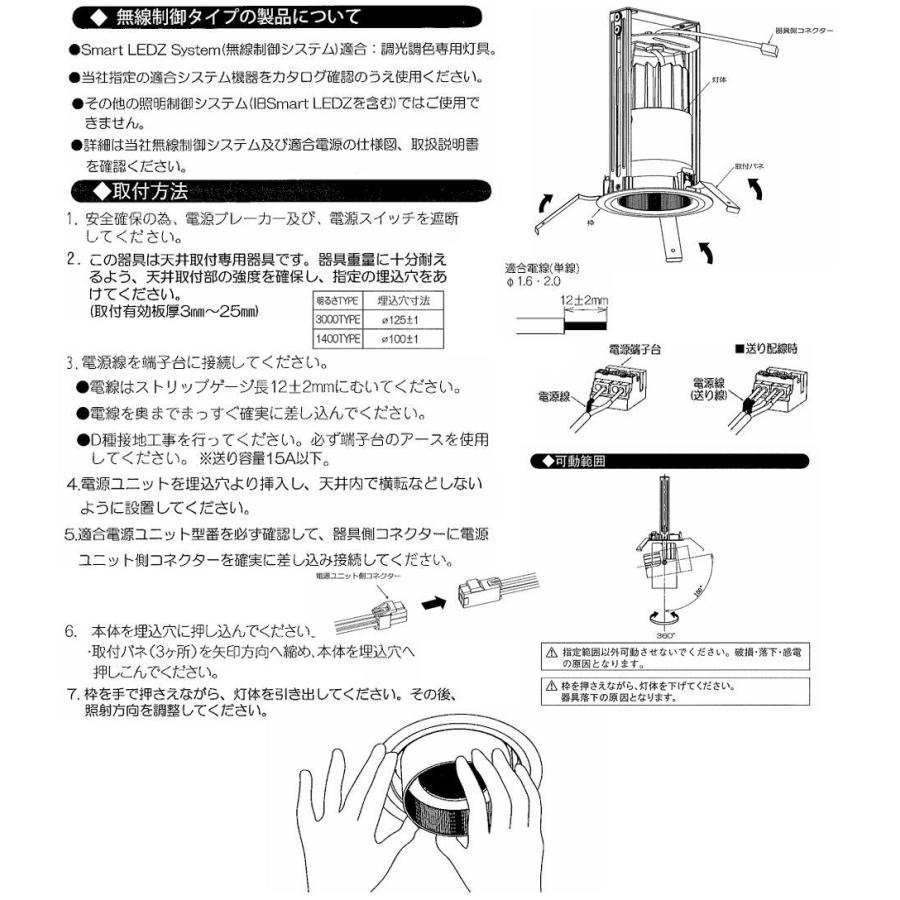 遠藤照明 ダウンライト SXD1116B 工事必要 : アートライティング Yahoo