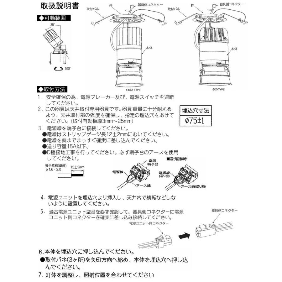 遠藤照明 ダウンライト SXD1145W 工事必要 : アートライティング Yahoo