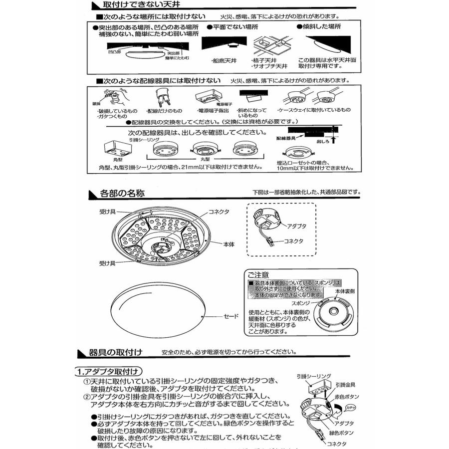 遠藤照明 洋風シーリング SXG5001M : アートライティング Yahoo!店