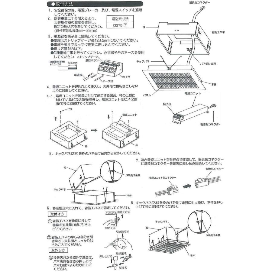 遠藤照明 Syncaスクエアベースライト 埋込型 SXK4007W 工事必要