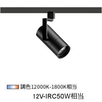 遠藤照明 ダクトレール用スポットライト SXS3030BB : アート
