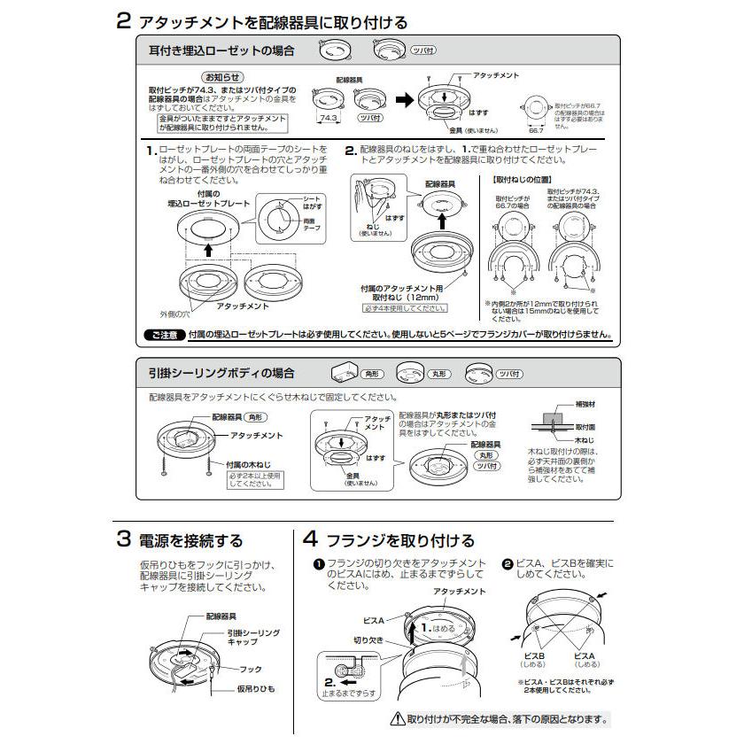 ODELIC（オーデリック） シーリングファン 直付型 WF060(WF060#+WF910