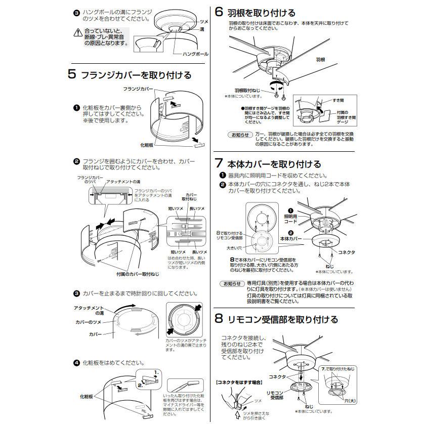 ODELIC（オーデリック） シーリングファン 直付型 WF060(WF060#+WF910