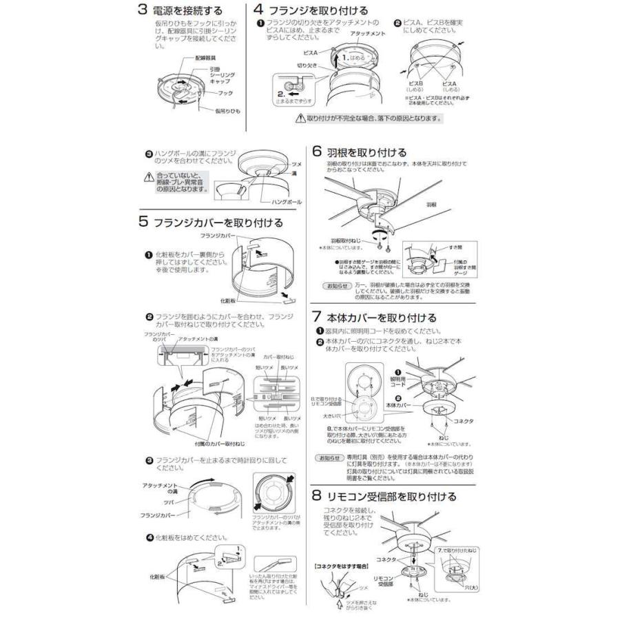 特価 オーデリック シーリングファン 直付型 Wf061 Wf060 Wf911 シーリングファン キャンセルや金額変更時クーポン無効になります 了承します Www Oroagri Eu