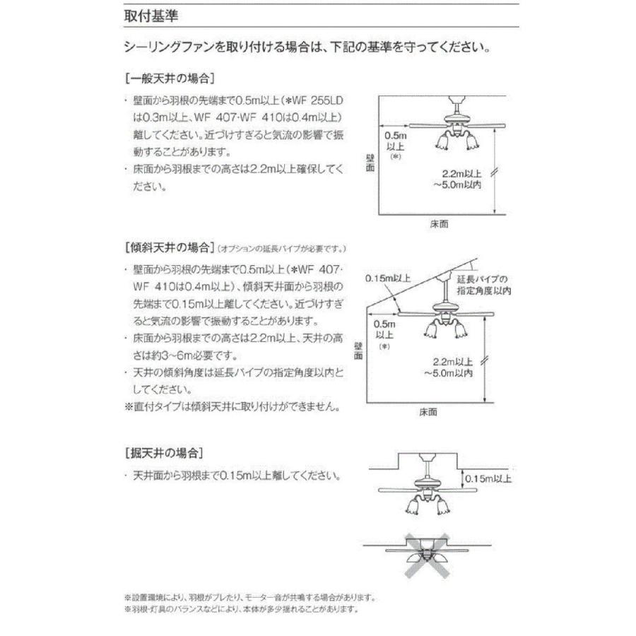 特価 オーデリック シーリングファン 直付型 Wf061 Wf060 Wf911 シーリングファン キャンセルや金額変更時クーポン無効になります 了承します Www Oroagri Eu