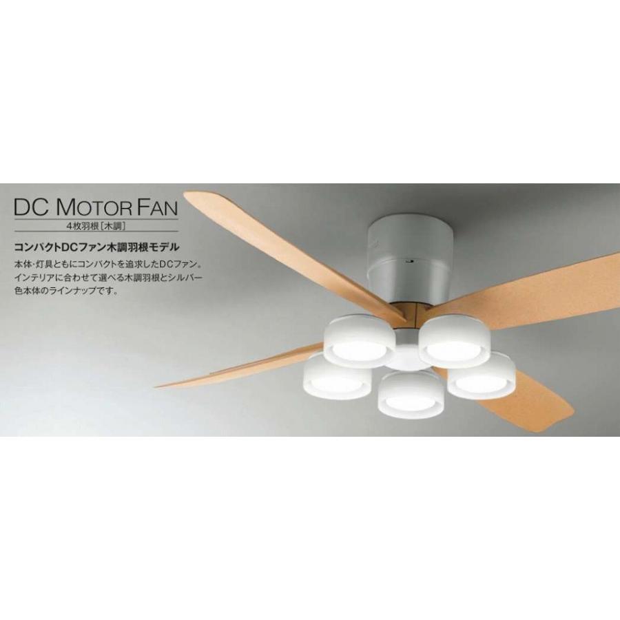 ODELIC（オーデリック） シーリングファン 直付型 WF061(WF060#+WF911