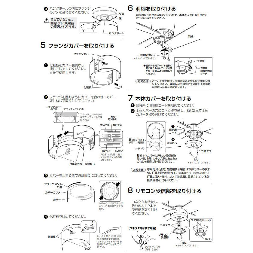 ODELIC オーデリック シーリングファン 直付型 WF070(WF070#+ ODELIC オーデリック シーリングファン 直付型 WF070(WF070#+