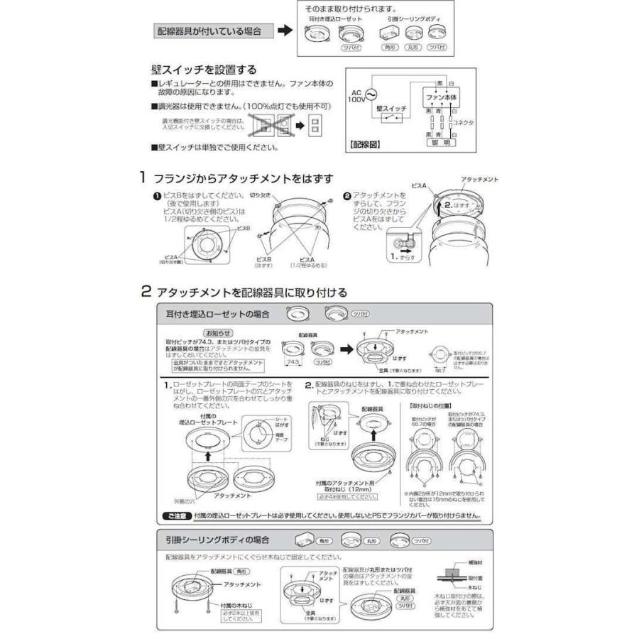 オーデリック  シーリングファン 直付型 WF071(WF070#+WF921#)｜art-lighting｜07