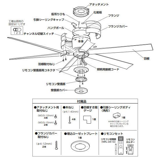 ODELIC オーデリック シーリングファン直付型 (照明器具別売 ODELIC オーデリック シーリングファン直付型 (照明器具別売
