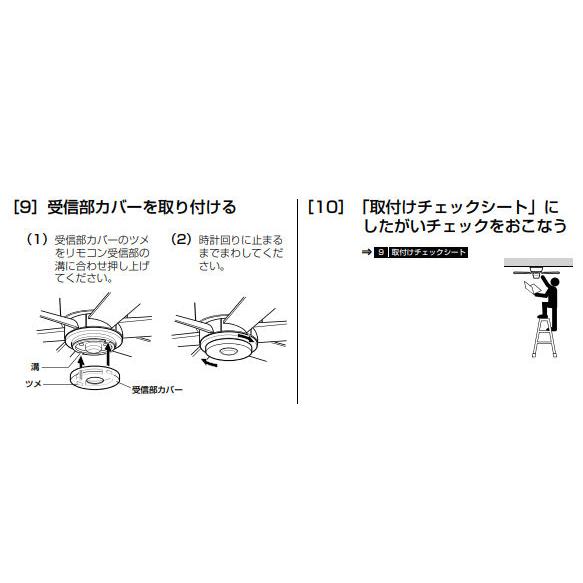 ODELIC オーデリック WF247 シーリングファン リモコン付 インテリア ODELIC オーデリック シーリングファン直付型 （照明器具別売
