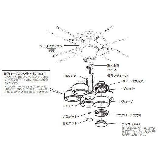 オーデリック シーリングファン専用灯具 光色切替調光 WF265PR｜art-lighting｜04