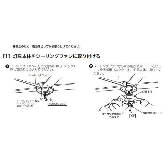 オーデリック シーリングファン専用灯具 光色切替調光 WF280PR｜art-lighting｜05