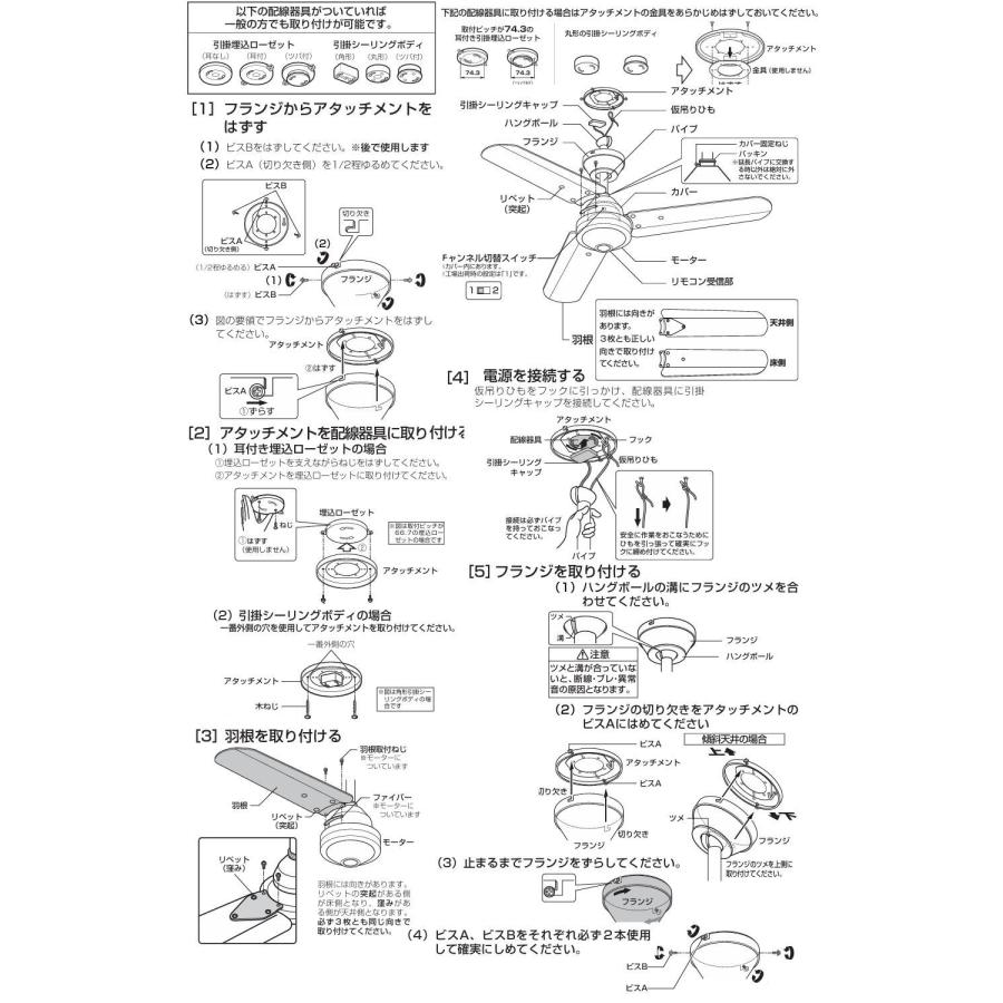 ODELIC オーデリック シーリングファン パイプ吊型 WF405P1