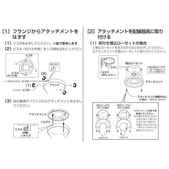 ODELIC（オーデリック） シーリングファン WF407（灯具なし）（パイプ