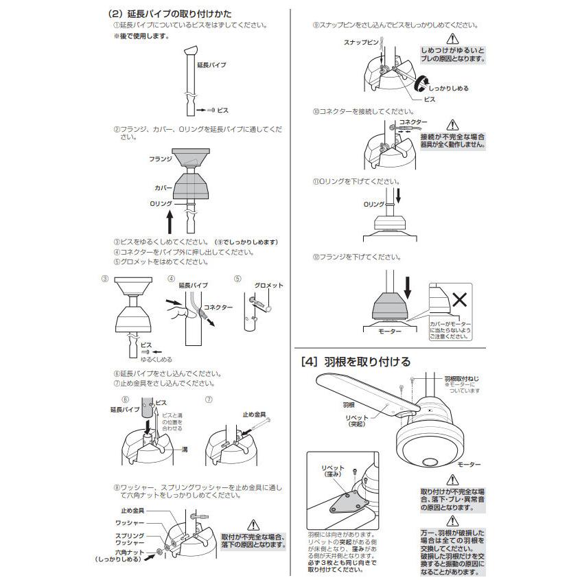 ODELIC（オーデリック） シーリングファン WF407（灯具なし）（パイプ