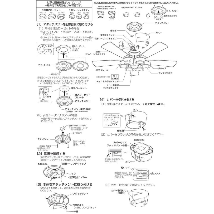 ODELIC（オーデリック） シーリングファン 灯具一体型 WF442PR