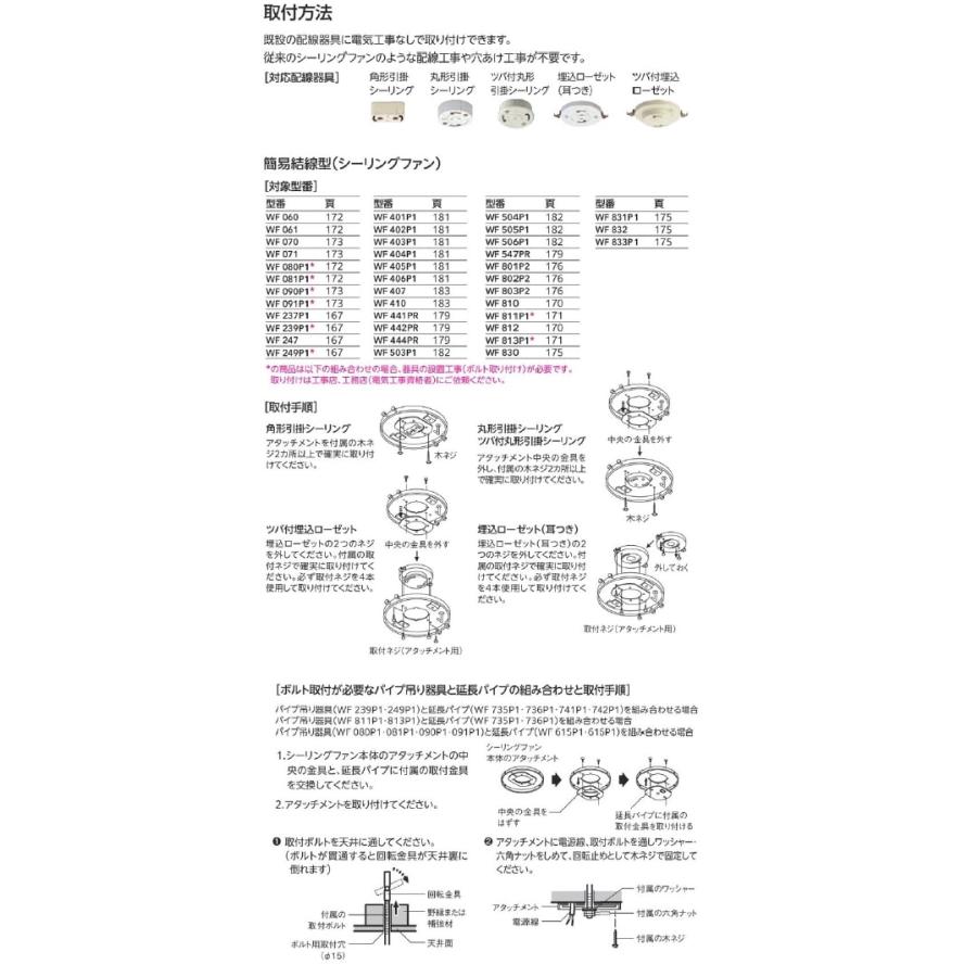 ODELIC（オーデリック） シーリングファン 灯具一体型 WF442PR