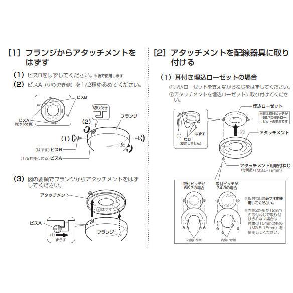 オーデリック  灯具ナシシーリングファン WF506｜art-lighting｜05