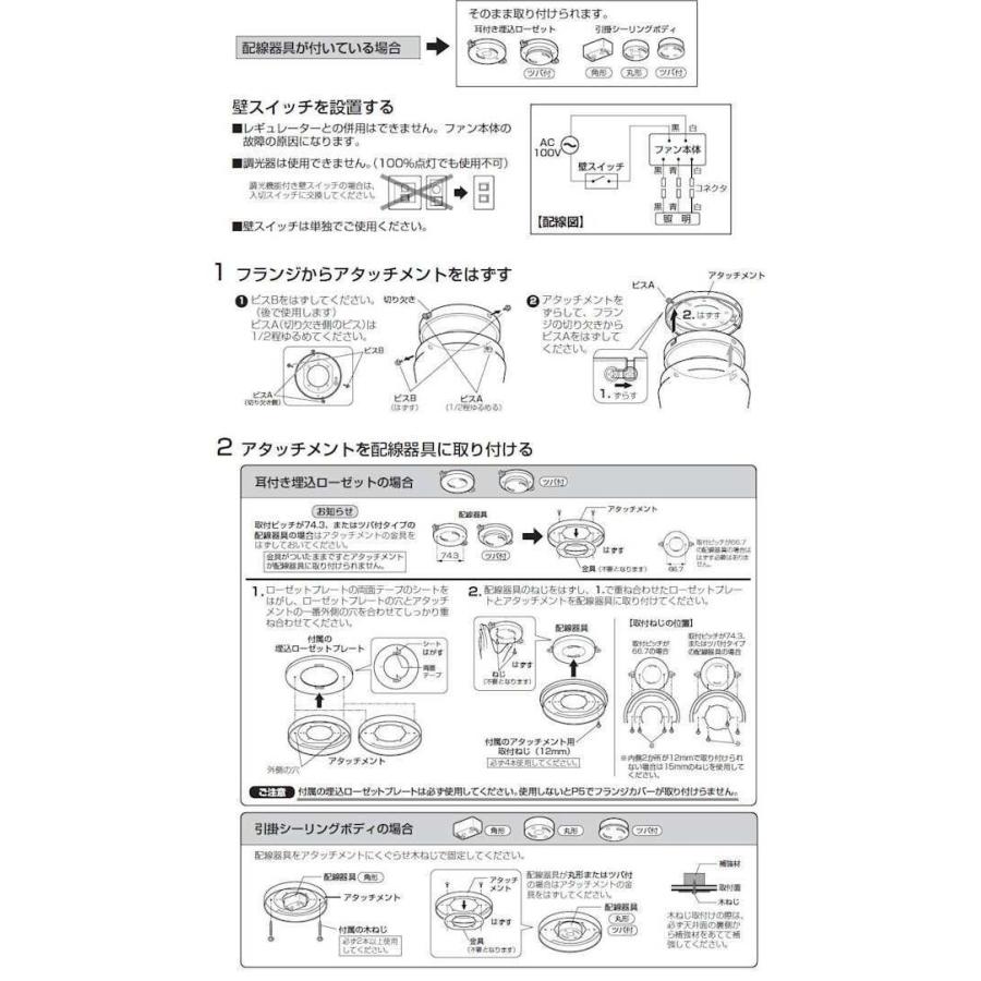 ODELIC オーデリック シーリングファン本体 WF810 直付専用 ODELIC オーデリック シーリングファン本体 WF810 直付専用